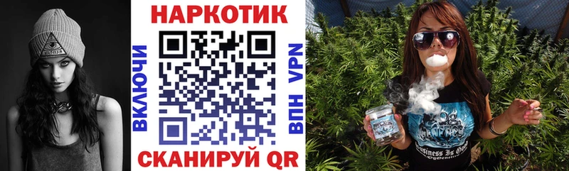 Продажа наркотиков Анадырь МЕТАМФЕТАМИН  СОЛЬ  ГАШИШ  Мефедрон  Канабис 