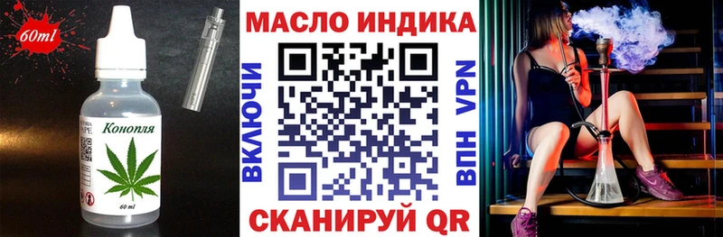 нарко площадка Telegram  продажа наркотиков  Анадырь  Печенье с ТГК конопля 