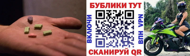 гидра как войти  Анадырь  ЭКСТАЗИ Philipp Plein  купить наркотик 
