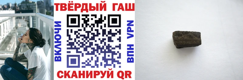 ГАШ Cannabis  площадка официальный сайт  Анадырь 