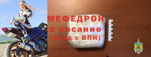 кокаин премиум Абаза
