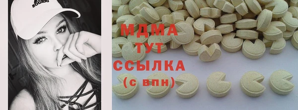 2c-b Абинск