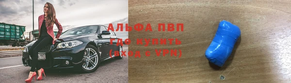 кокаин премиум Абаза