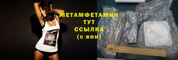 2c-b Абинск