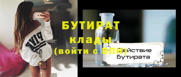 кокаин премиум Абаза