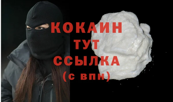 кокаин премиум Абаза