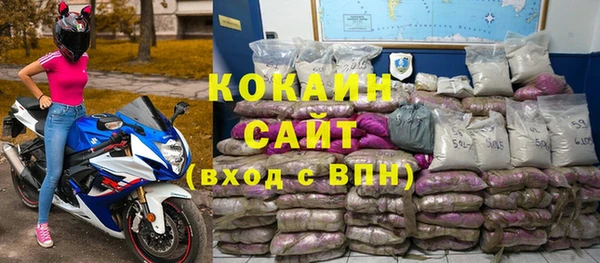 кокаин премиум Абаза