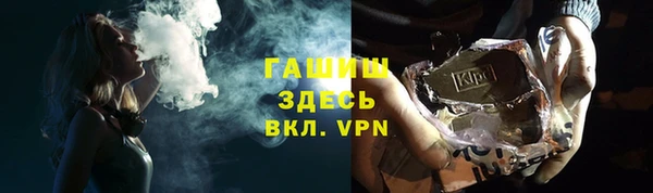 мяу мяу мука Абдулино