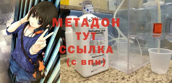 кокаин премиум Абаза