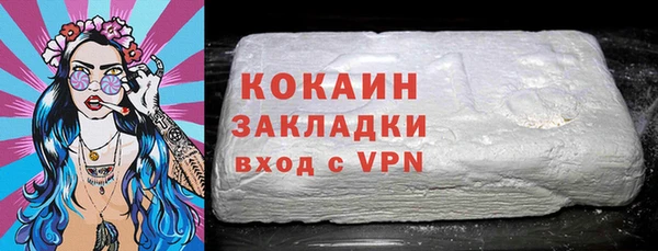 мяу мяу мука Абдулино