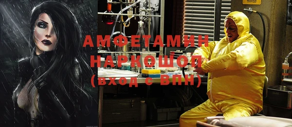 мяу мяу мука Абдулино