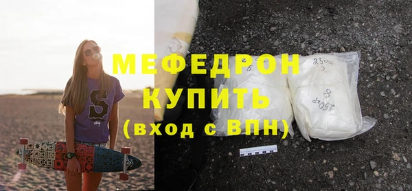 кокаин премиум Абаза