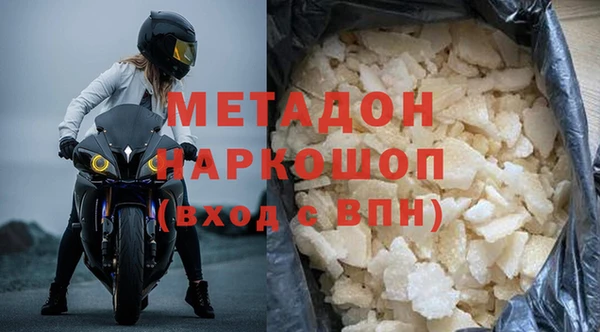кокаин премиум Абаза