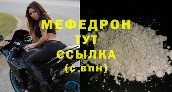 кокаин премиум Абаза