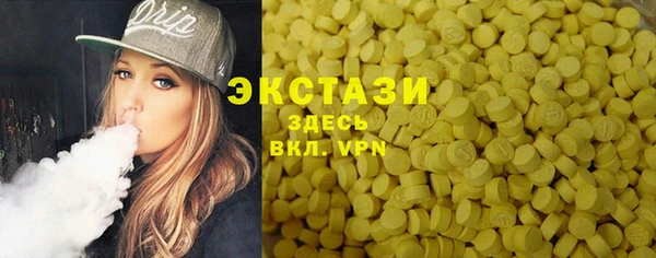 2c-b Абинск