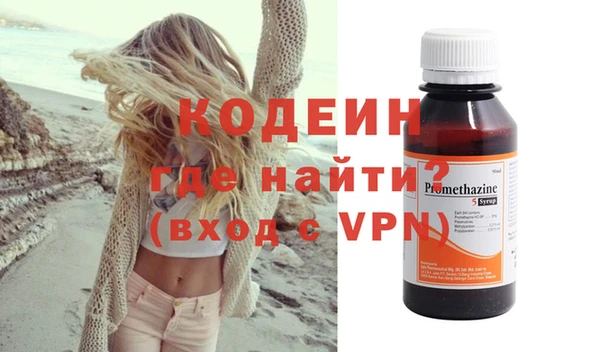 ALPHA PVP Пролетарск