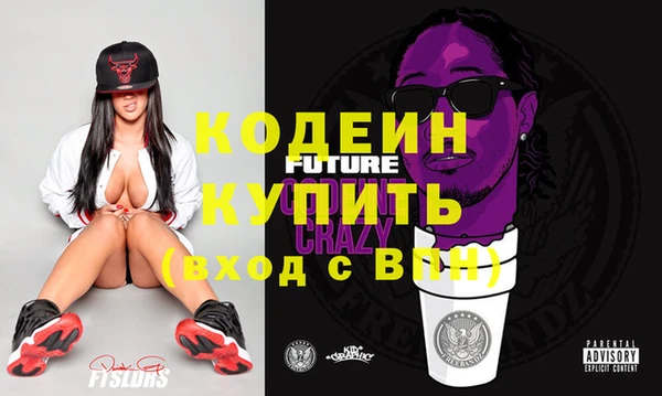 2c-b Абинск