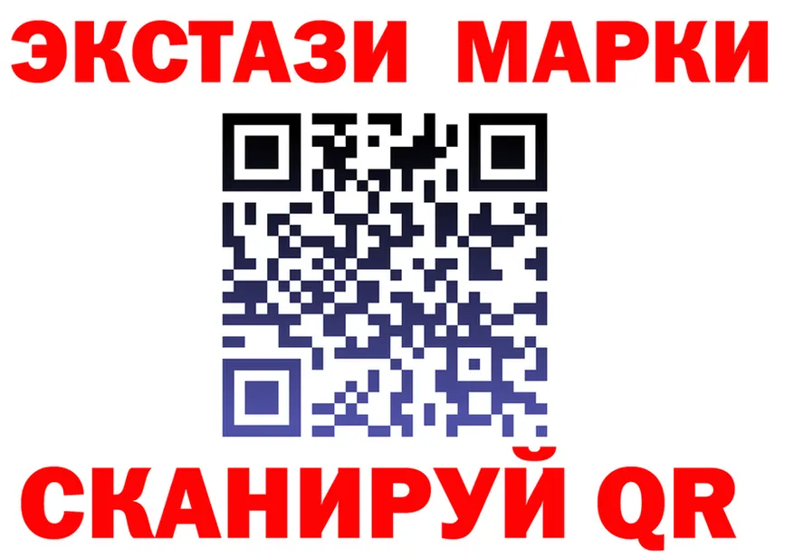 Марки N-bome 1,5мг ТОР shop OMG Анадырь