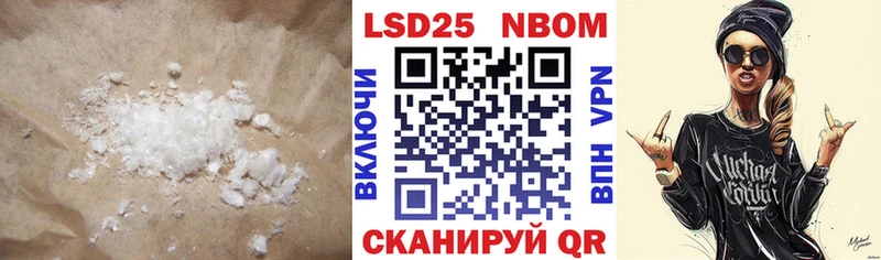 хочу наркоту ОМГ ОМГ ссылки Лсд 25 экстази кислота Анадырь