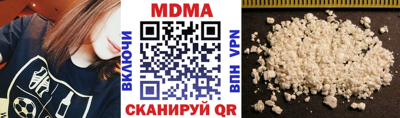 где продают наркотики  блэк спрут ТОР  MDMA VHQ  Анадырь 