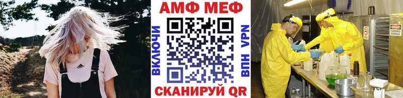 Первитин Декстрометамфетамин 99.9%  omg   Анадырь 
