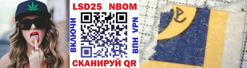 Марки NBOMe 1,8мг  гидра ТОР  Анадырь 
