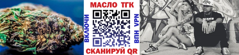 Дистиллят ТГК вейп с тгк Анадырь